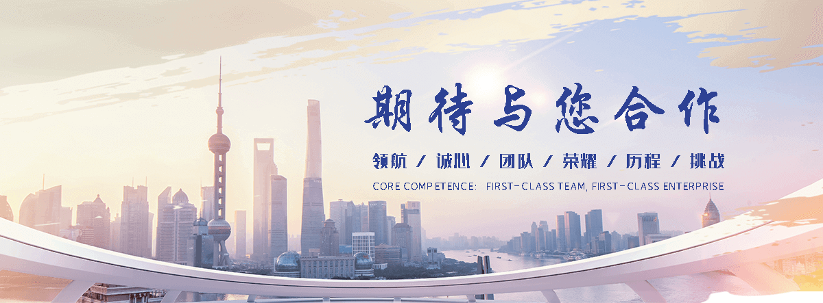 玖和交通设施(宁波分公司)